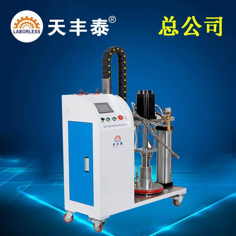 天丰泰AB胶双桶五加仑高粘度硅胶打胶机单组份点胶机自动灌胶机,五金/工具,电动打胶机,淘宝优惠券,粉丝福利购,淘宝优惠卷