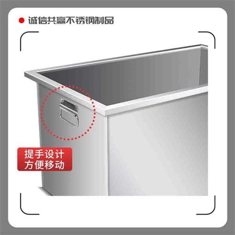 不锈钢水箱方形储水箱落地式不锈钢浸泡池移动式卤煮桶工业储水桶