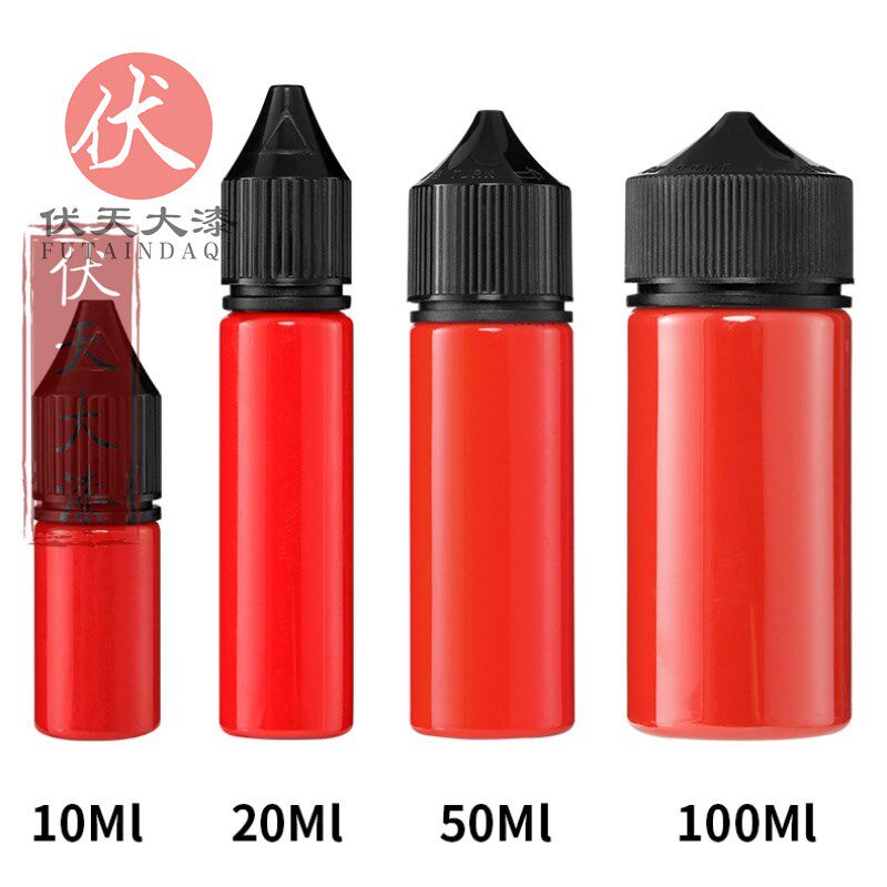 天然大漆16色漂流漆 已调好x直接用 漂流漆漂流漆纸扇子书签di