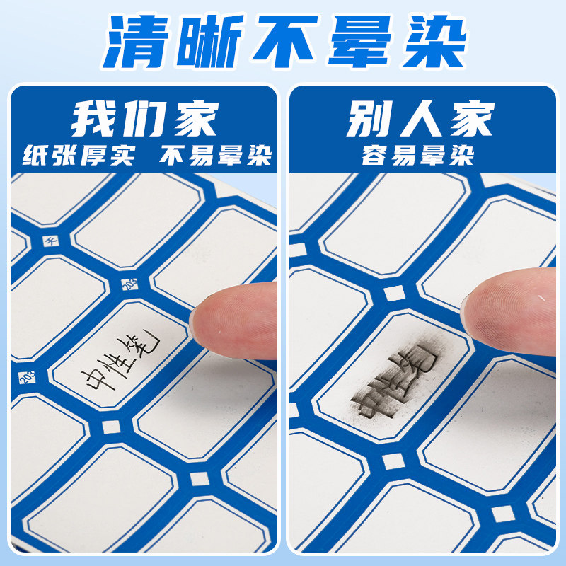 不干胶固定资产防水标签贴纸索引可手写日期网线便签贴纸产品分类