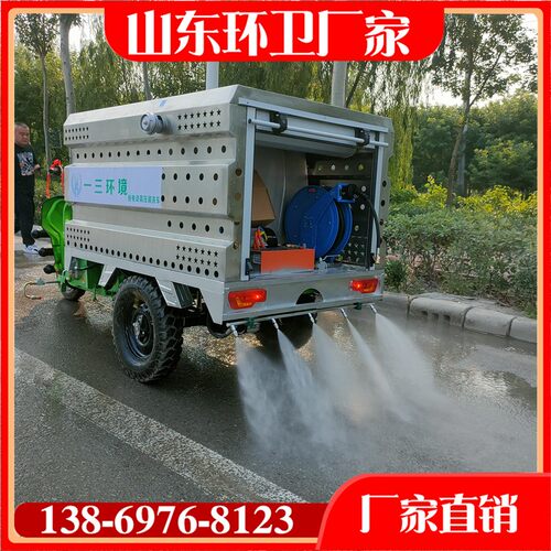 电动三轮车高压清洗车o小型道路冲洗车广告多功能洗地车多功能喷