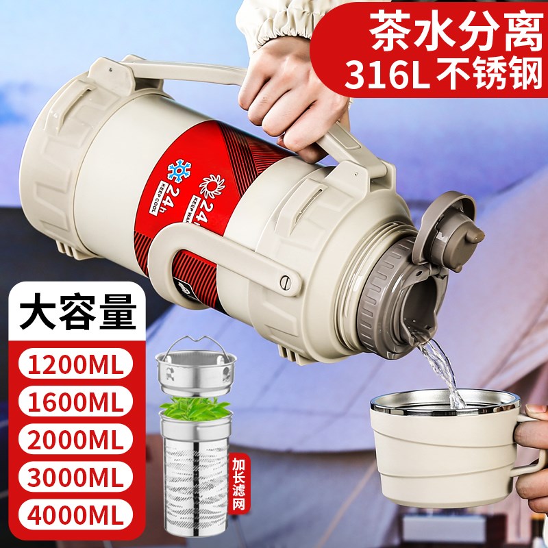 316不锈钢保温水壶户外车载大容量保温杯家用旅行暖水瓶泡茶水杯