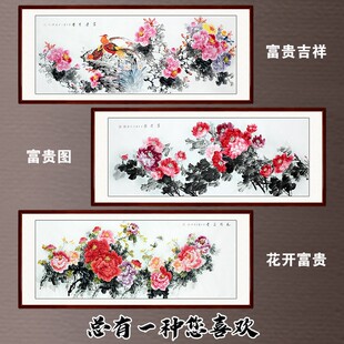 纯手绘牡丹画锦鸡国n画花开富贵客厅挂画写意画芯卷轴可有框装饰