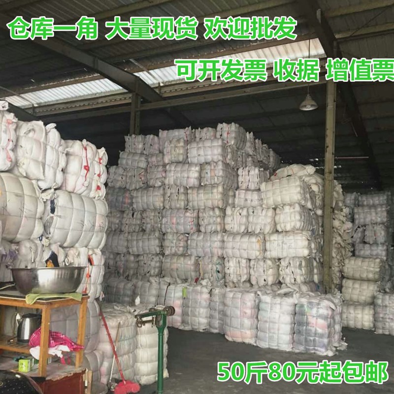 擦机布碎布全棉灰色大块布工业抹布无尘布吸水吸油不掉毛