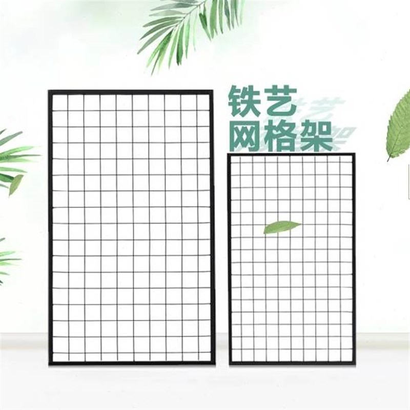 网格置物架上墙网格片架挂装饰品展架幼儿园展小商品货架挂墙悬挂