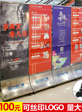 商场广告牌展示牌海报展示架kyt板丽屏展架立式落地式玻璃立牌水