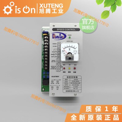 新款谦胜AU-03按钮式加减速控制箱 CS-AU-O03A速度控制器 加速盘