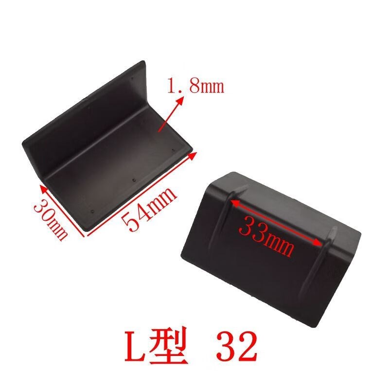 打包带护角纸箱石材板材家具打包直角护边保护塑钢带L型塑料护角L