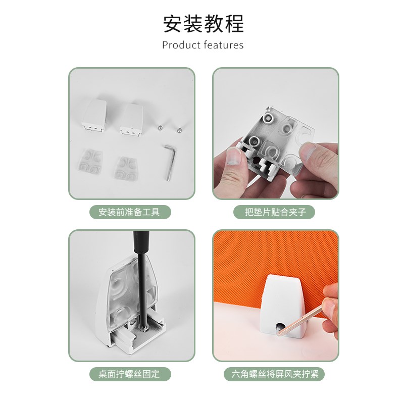 屏风办公桌挡板办公室家具桌子工位夹挡板隔板网格布桌面隔断屏风