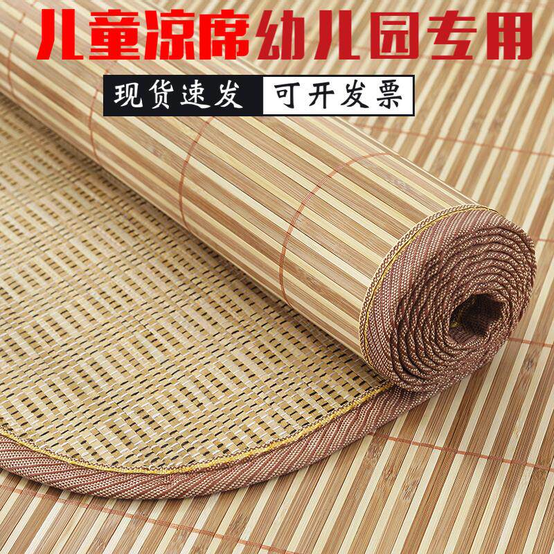 70公分宝宝幼儿园凉席50x130儿童55cm宽80竹席60x180长190草席1.9