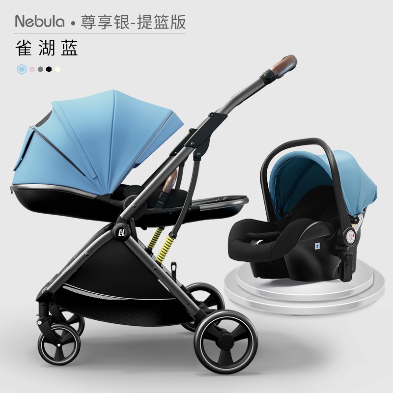 睿智新生儿婴儿推车可坐可躺双向轻G便折叠高景观儿童宝宝推车