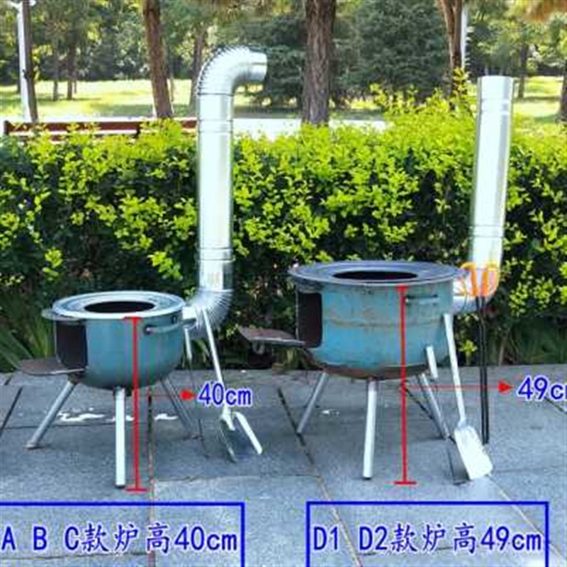 柴火炉户外地锅节能新式室外家用农村烧烤劈柴野外野炊便携烧柴灶