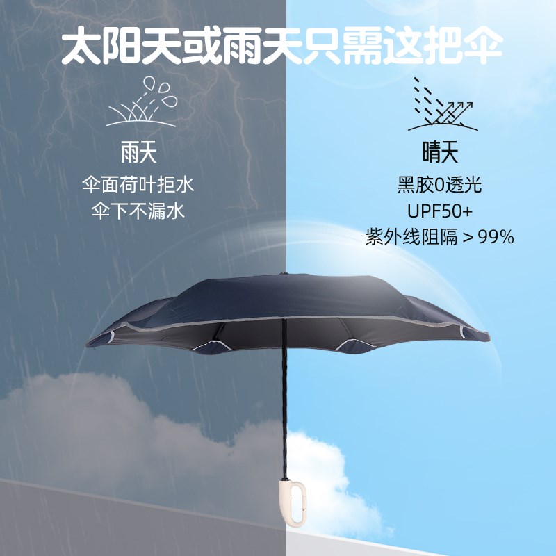 圆角全自动儿童雨伞晴雨两用环扣式挂挂伞男童女孩小学生上学