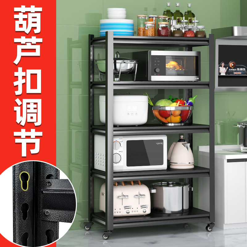 置物架厨房微波炉收纳架子厨房用具用品多层落地多功能烤箱置物架