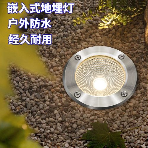 地埋灯嵌入式地灯户外庭院景观埋地灯花园草坪地面射灯草坪照树灯