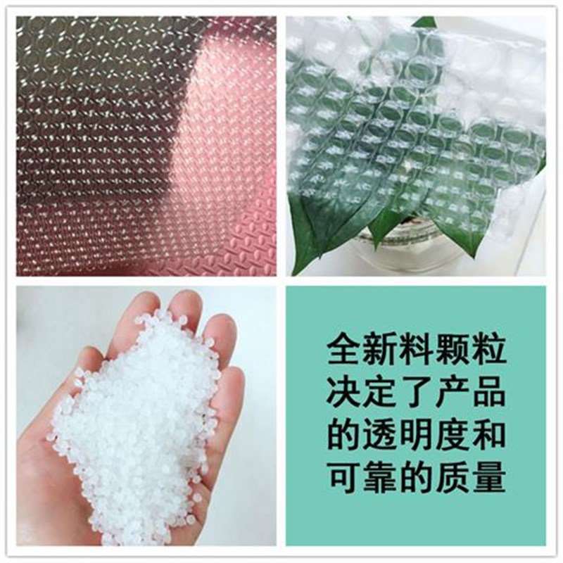 泡沫袋双层加厚气泡袋子气泡膜信封袋充气袋防震膜包装袋12502035