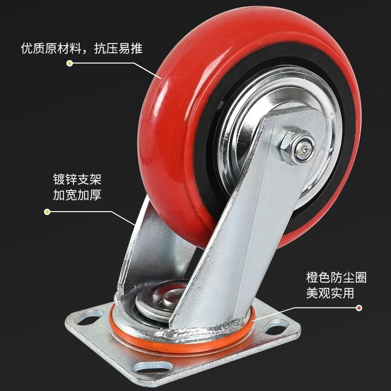 聚氨酯铁芯6寸重型万向轮承重5吨工业脚轮手推车拉货实心轮子定制