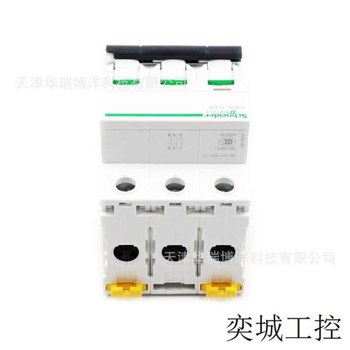32A小型断路h器iC65N 3P D32A空气开关A9F19332微断