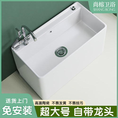 新款洗拖把池阳台陶瓷拖布u池落地式地拖盆墩布池卫生间家用大小