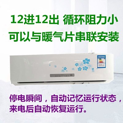 水空调壁挂机家用水暖式井水冷风机盘管冷暖两用煤改气电大型高挂