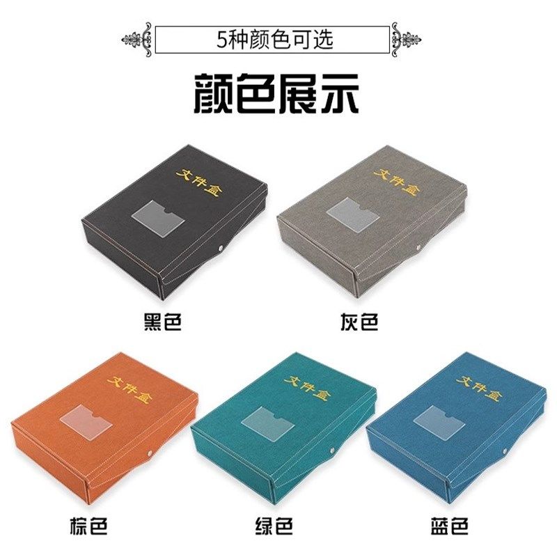 档案盒a4超大容量文件资料收纳盒2025年新款大容量加厚皮质搭扣文