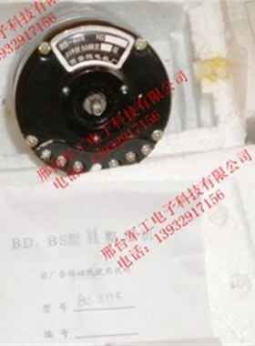 二相交流伺服电机45SL5A 45SL5C 36OSL4D 45KF5B