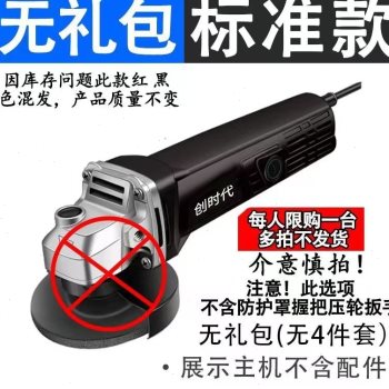 角磨机抛光机大功率磨光机电磨机家用小型多功能割机砂轮机