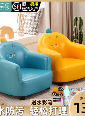 儿童沙发椅宝宝小k沙发单人可爱卡通阅读椅子男孩女孩迷你懒人座