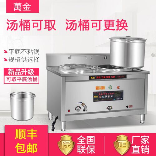 多功能双头煮面炉商用电热燃气煮面桶G双桶麻辣烫锅冒菜汤面煮粉