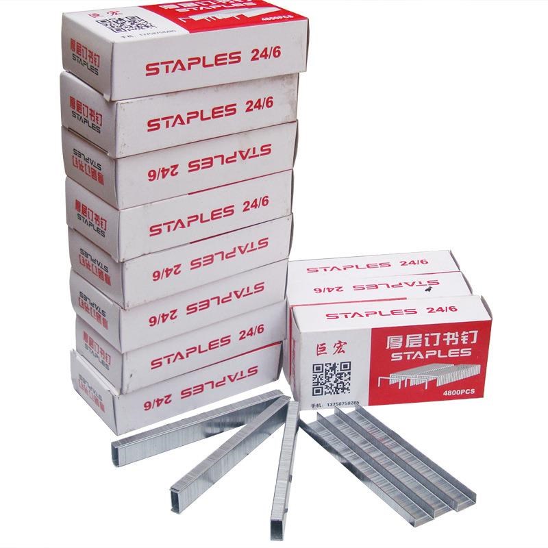 全自动订书机钉子装订机钉子多功能12号双头订书针