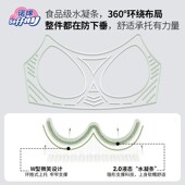 诺绵孕妇内衣怀孕期防下垂诺棉秋季 裸纱花瓣哺乳文 产后I喂奶薄款