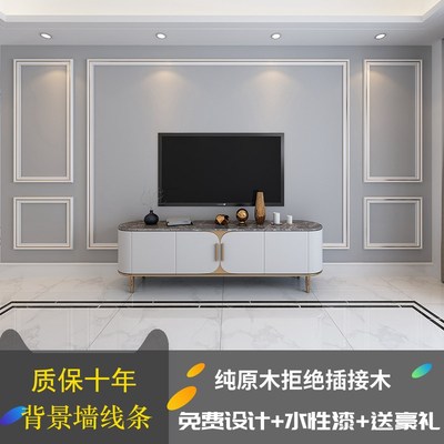 磊盾实木线条装饰美式电视背景墙边框装饰条墙面造型护墙板石膏线