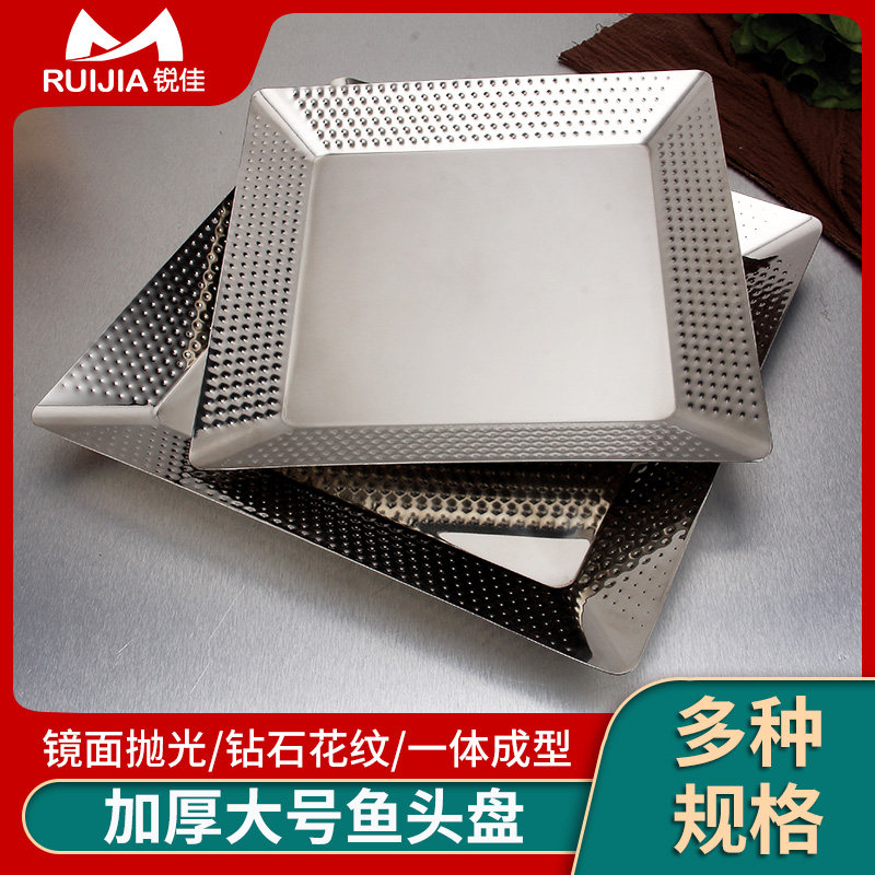 大盘子不锈钢商用蒸鱼剁椒鱼头四方盘12英寸加厚超大盘鸡盘家用,餐饮具,盘,淘宝优惠券,粉丝福利购,淘宝优惠卷