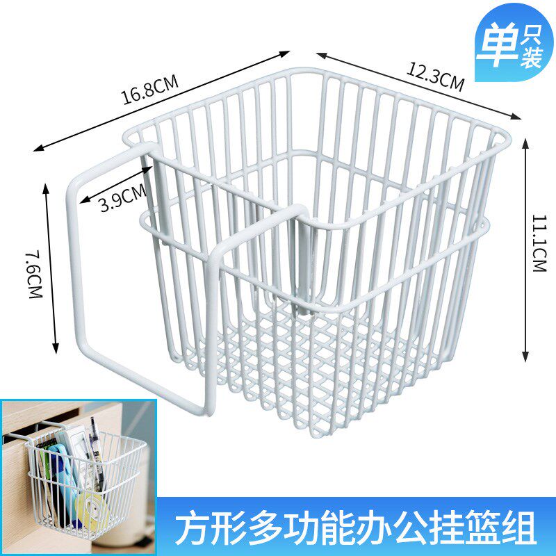 82N宿舍床头挂篮办公室收纳篮置物篮K厨房卫生间卧室储物篮架