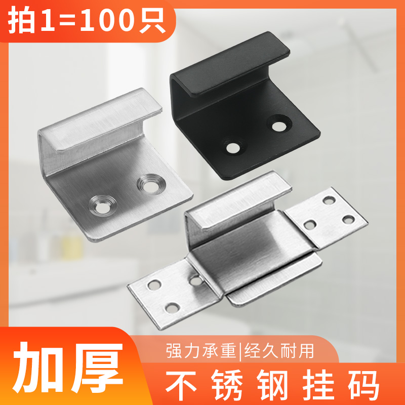 瓷砖挂码不e锈钢挂件固定件展示配件卡扣墙砖地砖陈列支架方形托