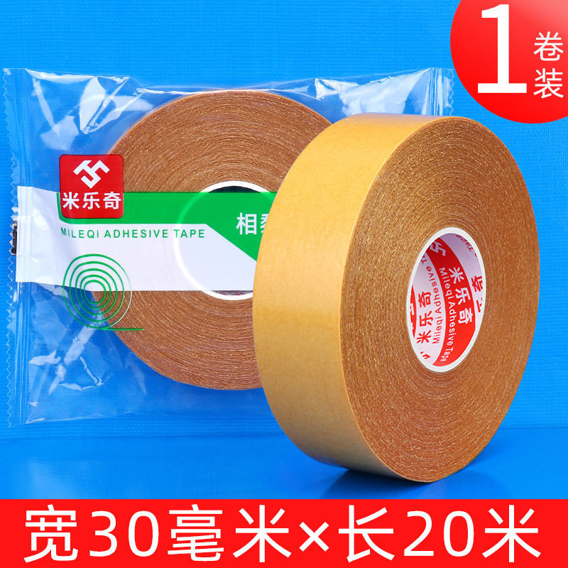 冬季封窗布防漏风保暖膜固定y双面胶贴窗户防风密封条农用薄膜