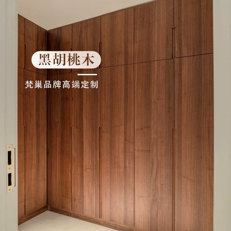 黑胡桃护墙板免漆木饰面KD板三夹板科定饰面板直接上墙护墙板实木