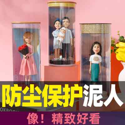 泥人真人定制公仔diy照t片捏泥塑玩偶蜡像模型礼物粘土软陶人偶