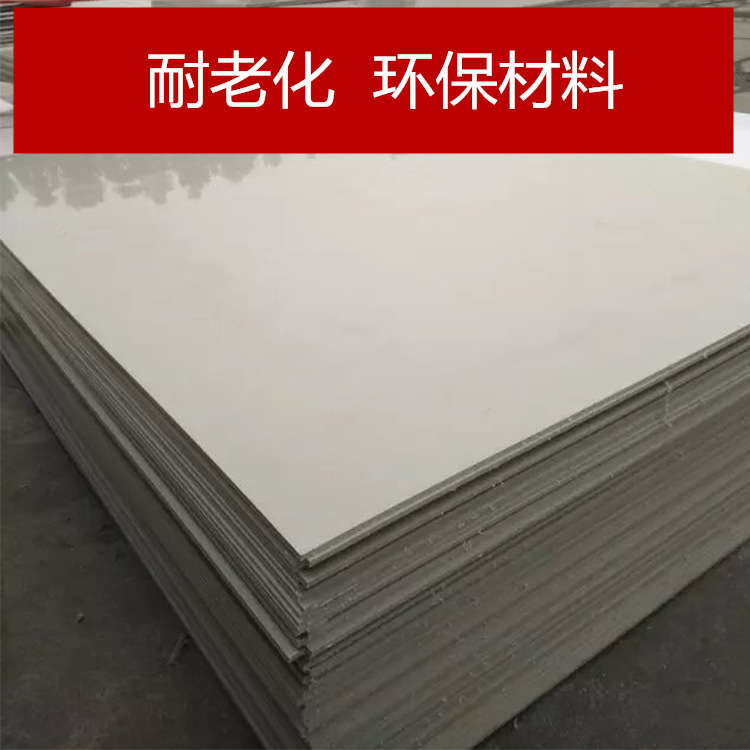 耐磨板材防水米黄色pp塑胶板硬塑料板胶水箱垫板尼龙ppr灰色工程