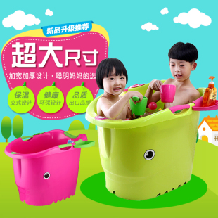 儿童洗澡桶加厚婴儿塑料浴盆宝宝洗澡盆N新生儿沐浴桶超大浴桶