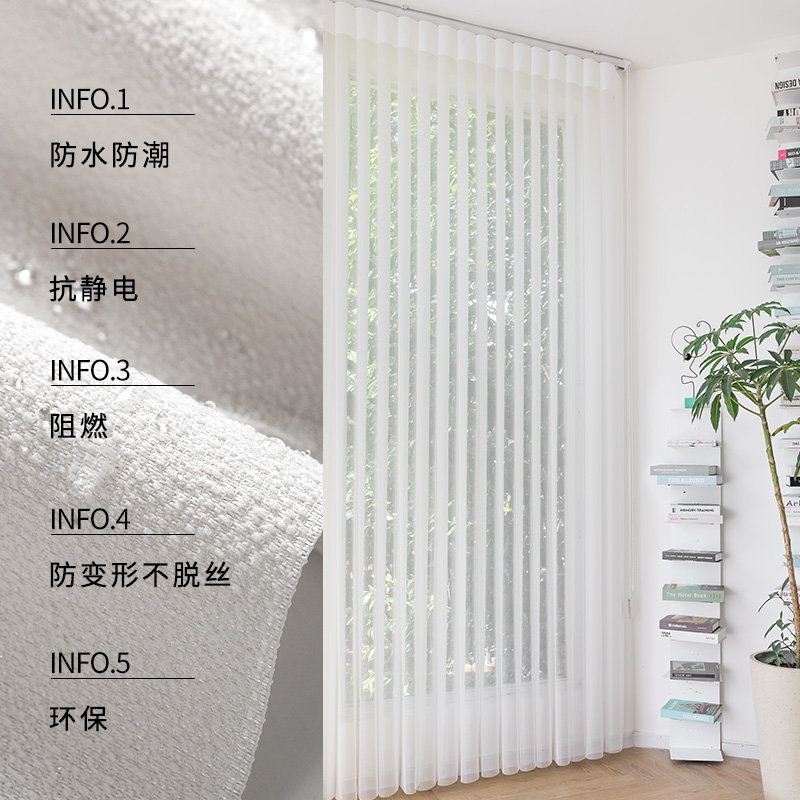 梦幻帘电动垂直帘竖百叶客厅窗帘纱帘阳台落地窗可水洗遮光帘