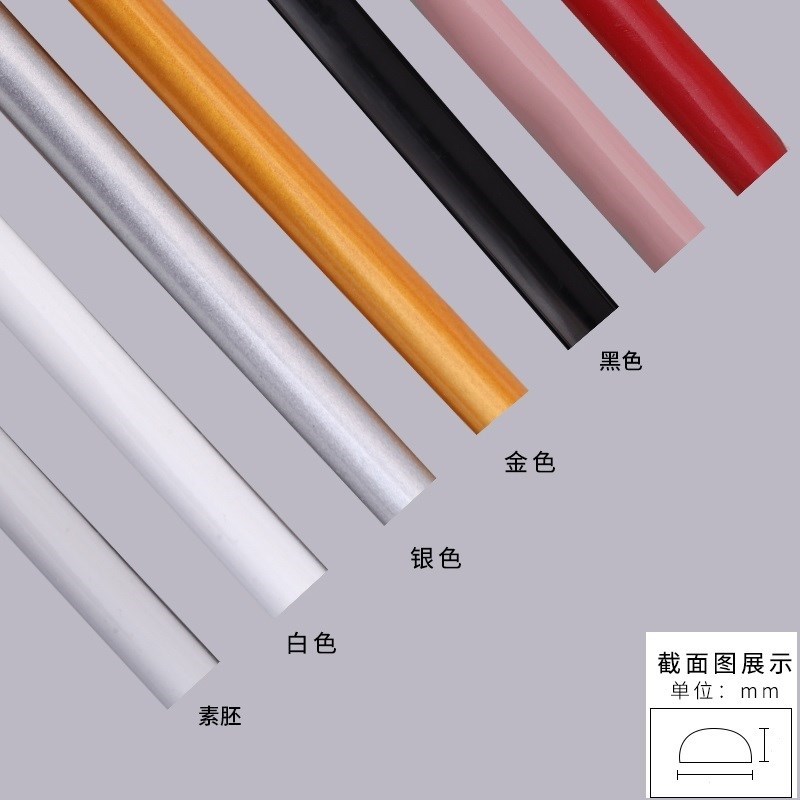 画框边框条自粘镜子包边条镜框装饰条边框相框边条装饰软线条封边