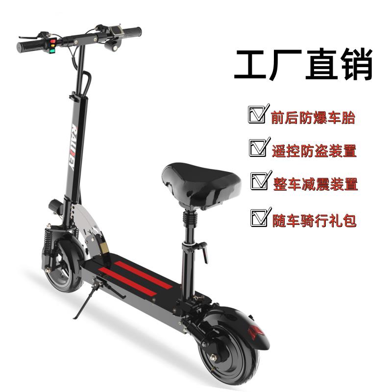 现货折叠电动车超轻便携小型迷你上班代步车小型成人可折叠电动滑