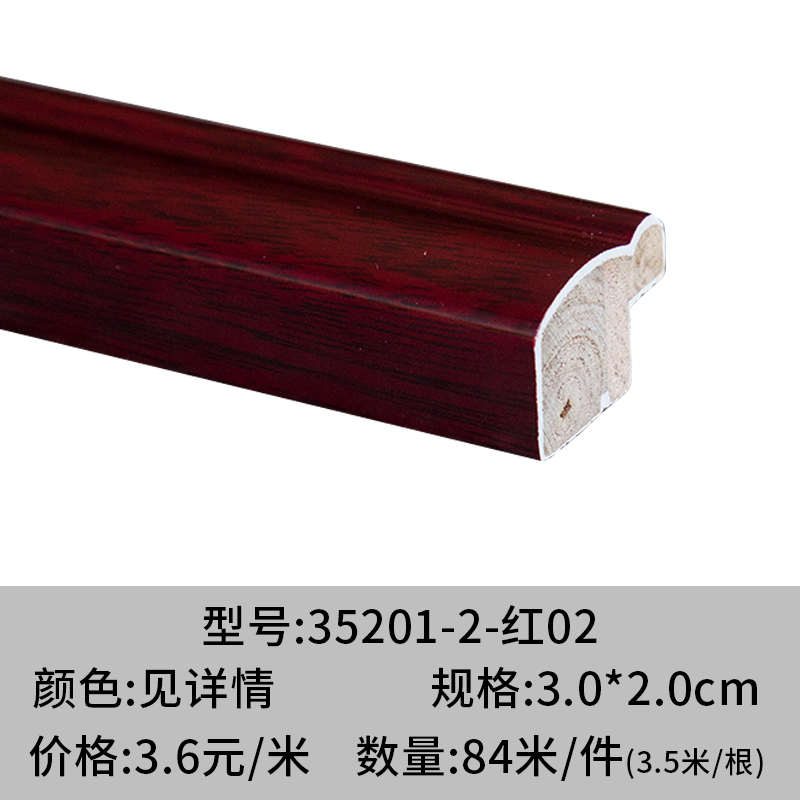 王斌相框实木边框线条中式欧式画框装饰条边框条木条材料3-6cm