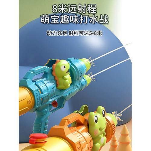 水枪儿童玩具喷水大容量超远射程高压户外打水仗沙滩戏水2024新款