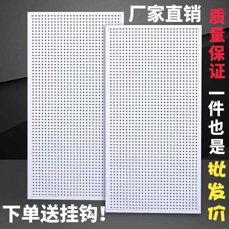 抽屉分隔板洞洞板带框货架上墙多孔市货架挂钩五金工具挂板置物架