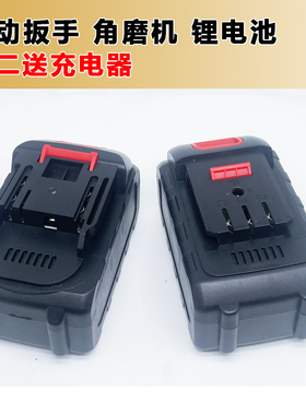 海神79800H无刷冲击电动扳手锂电池99800架子工角Y磨机风炮电池