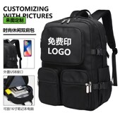 定制印logo男士 双肩包多隔层防水大容量背包商务出V差旅行学生书