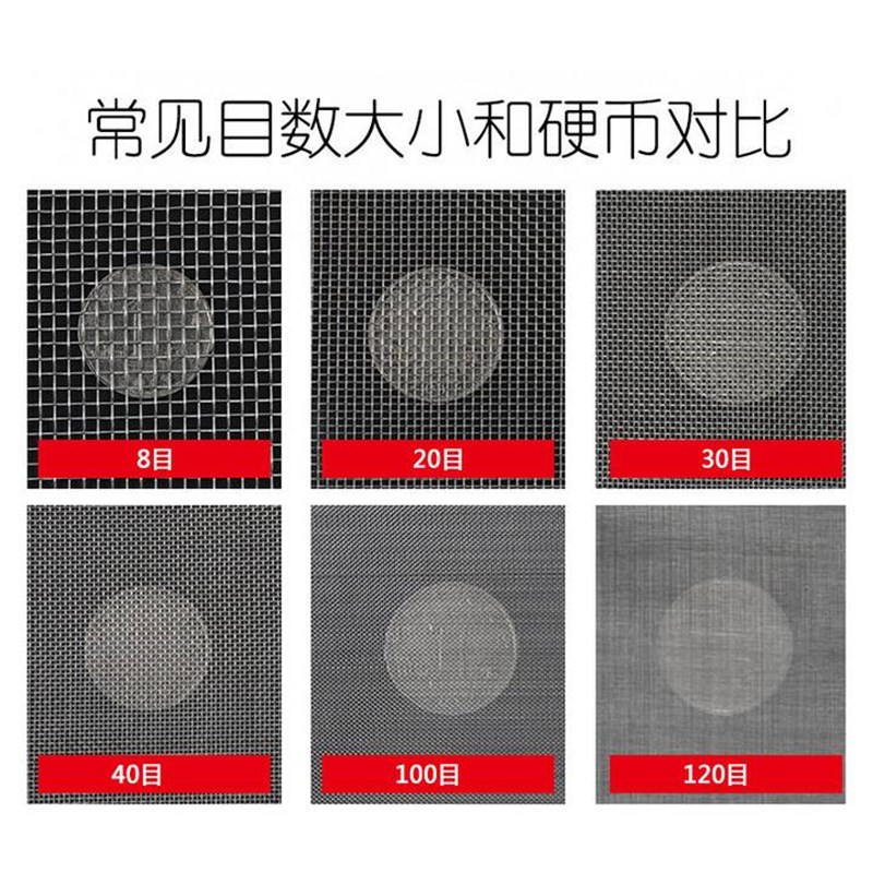 304不锈钢网筛网过滤网金属网格网片编织网100目工业振动筛筛网