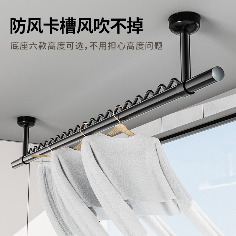 加厚防风波浪黑色管晾衣杆顶装固定式挂晒凉衣架阳台家用晒衣杆